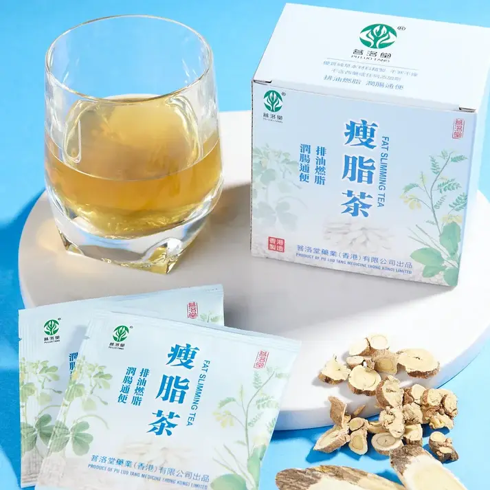 瘦脂茶 Fat Slimming Tea