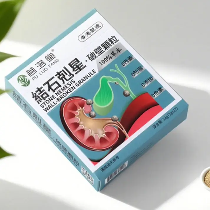 結石剋星破壁顆粒 Stone Nemesis Wall-Broken Granule