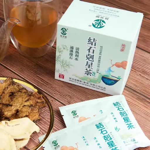 結石剋星茶 Stone Nemesis Tea