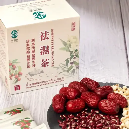 祛濕茶 Dampness Relieving Tea